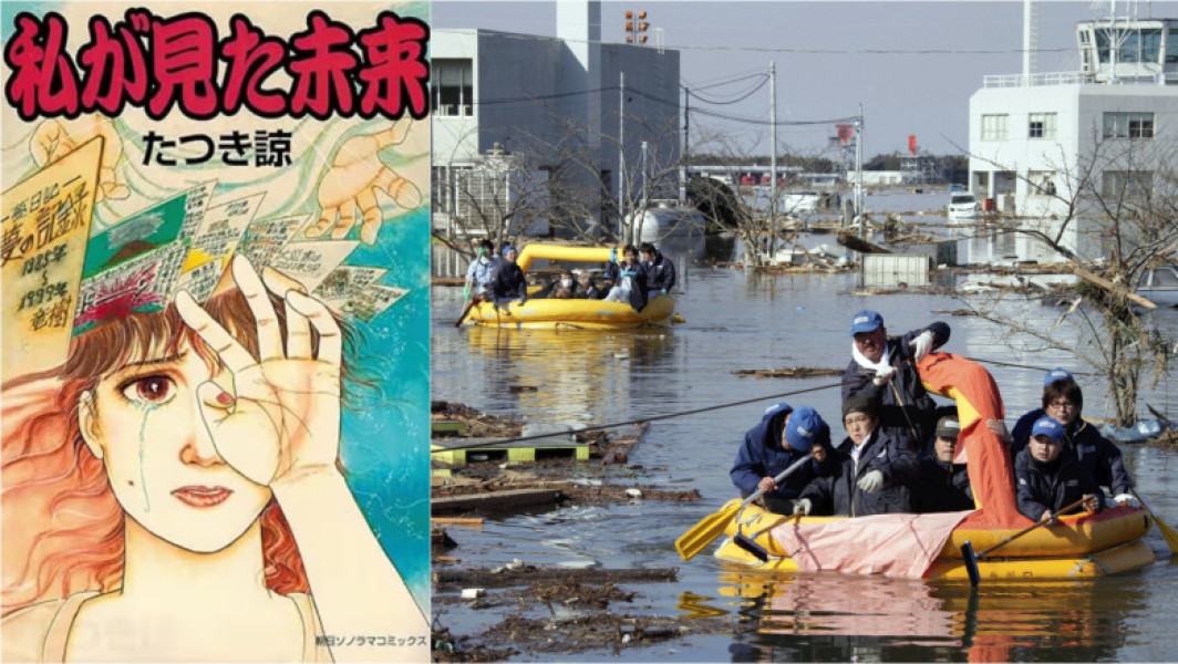 O predicție veche afectează turismul în Japonia