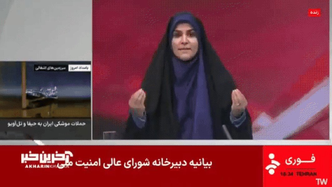 Clădirea radioului și televiziunii de stat iraniene, IRIB, a fost recent ținta unui atac israelian, conform informațiilor transmise de AFP și dpa, preluate de digi24.ro. Atacul a avut loc în timpul unei transmisiuni live, când o prezentatoare criticase dur Israelul. Aceasta a fost filmată părăsind rapid platoul de filmare, iar o instituție media iraniană a publicat o înregistrare video cu incidentul.