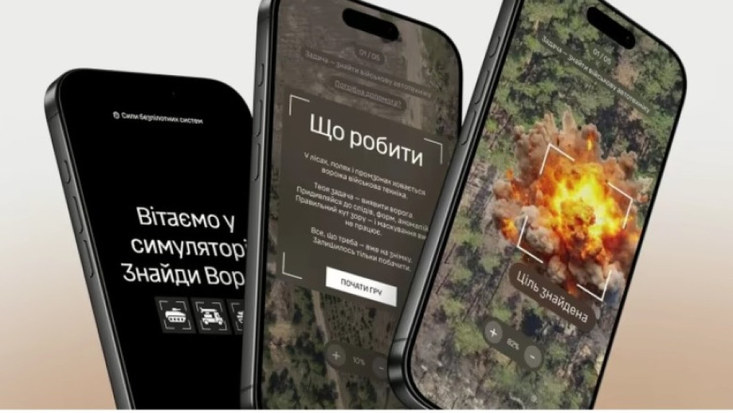 armata ucraineană a lansat un joc video de recunoaștere aeriană pentru militari