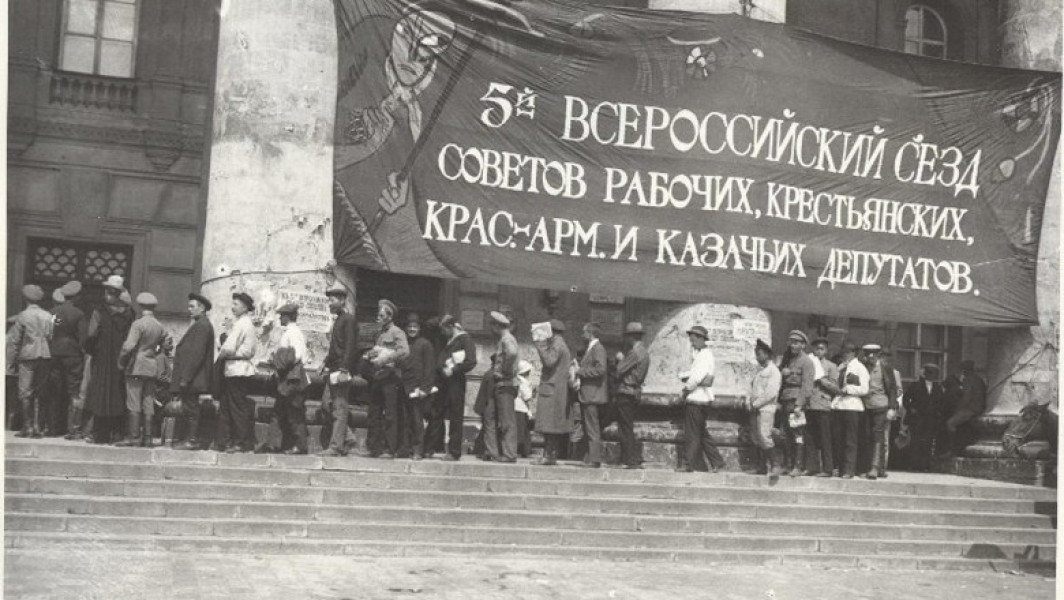 Prima rebeliune a Rusiei din secolul XXI în vara anului 2023 și istoria social-revoluționarilor de atunci