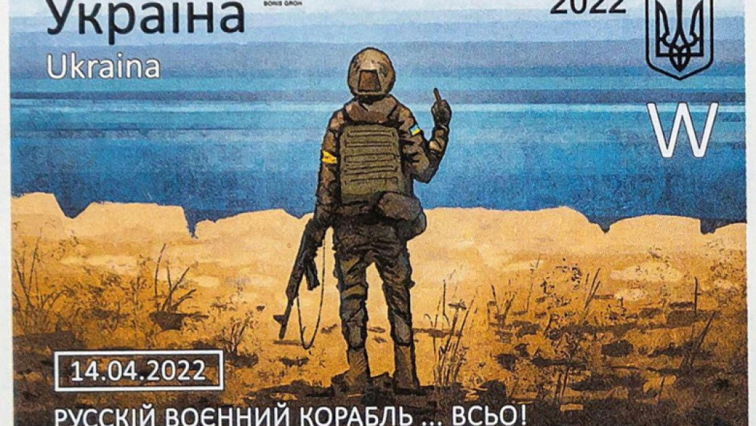 Ucraina a resurrectionat lumea cu succesele sale militare remarcabile
